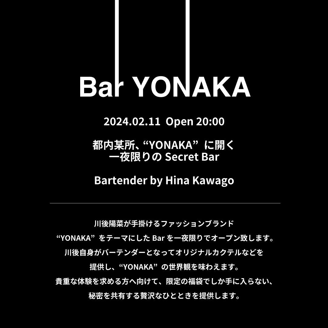 YONAKA | NEW YEAR BOX 2024