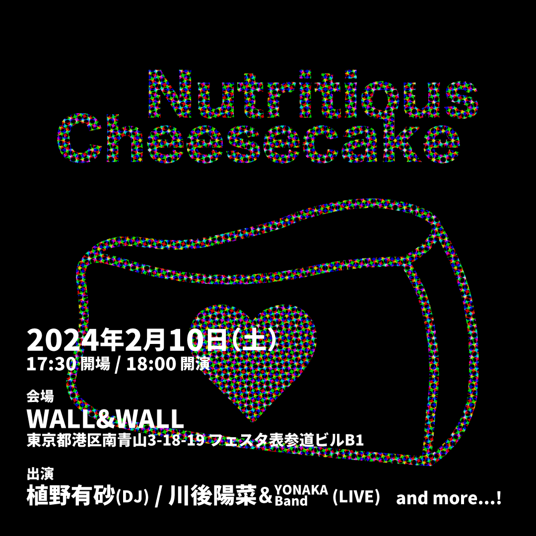 Nutritious Cheesecake | SHOPLAND先行チケット